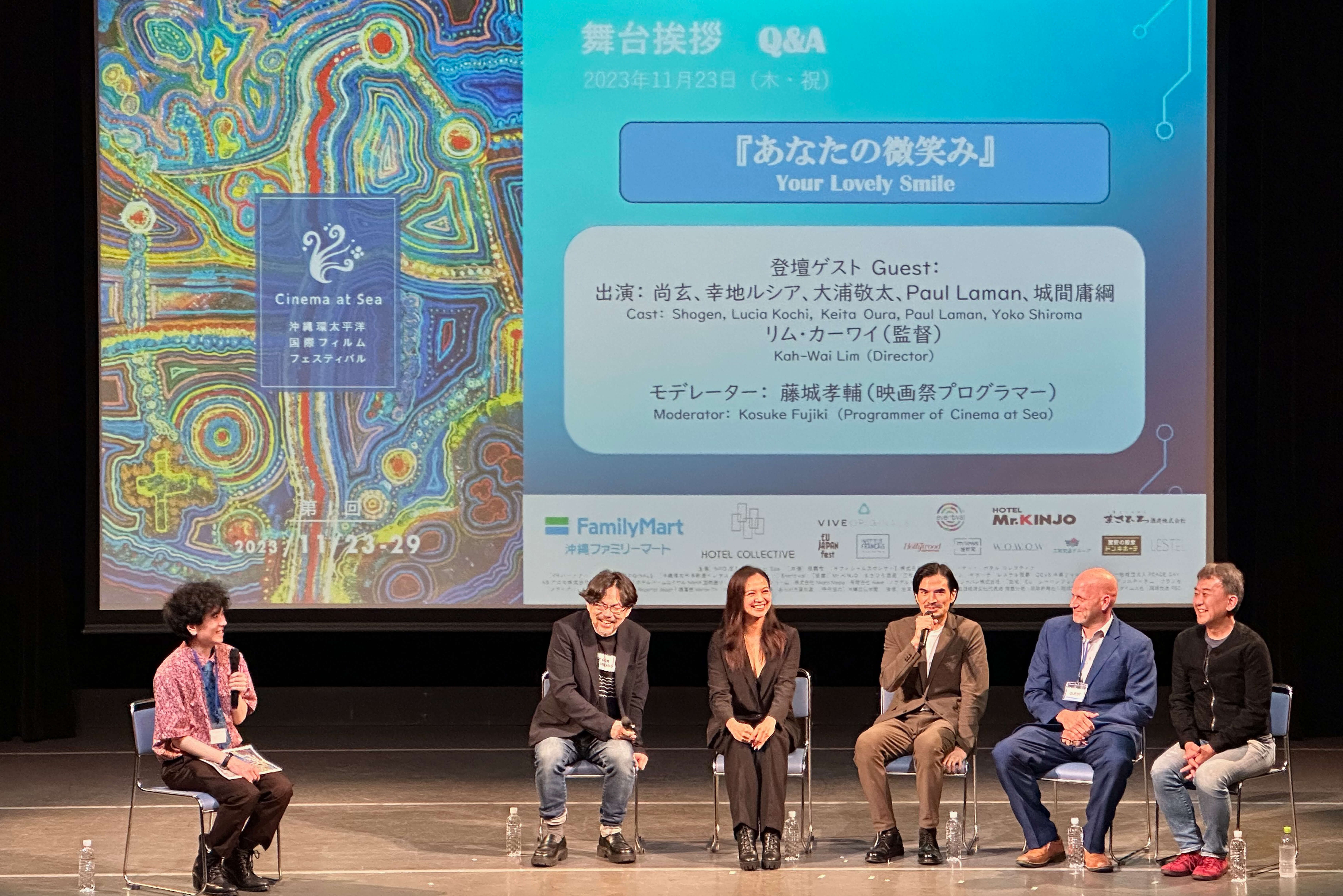 Cinema at Sea特別放映電影『你的微笑』,由導演林家威及五位演員進行映後座談。