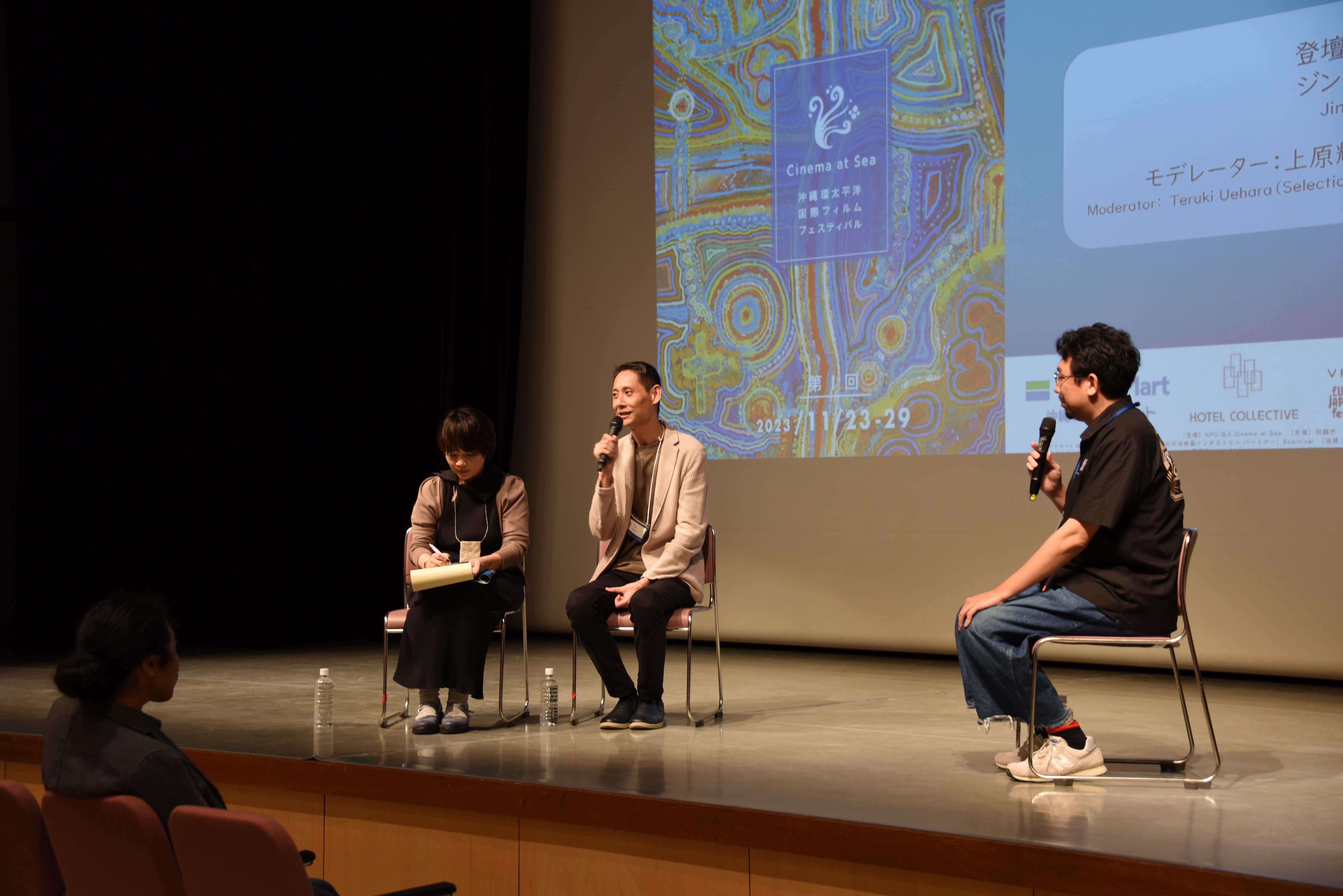 Cinema at Sea主競賽單元中榮獲三大獎的台灣作品『富都青年』，由導演王禮霖(中)進行映後座談。