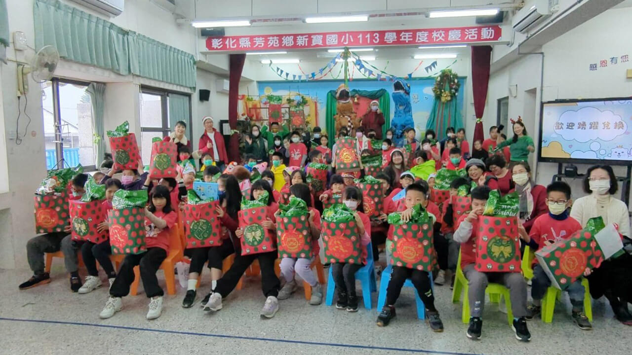 4.2.3共好_禮物實體募集_圖16