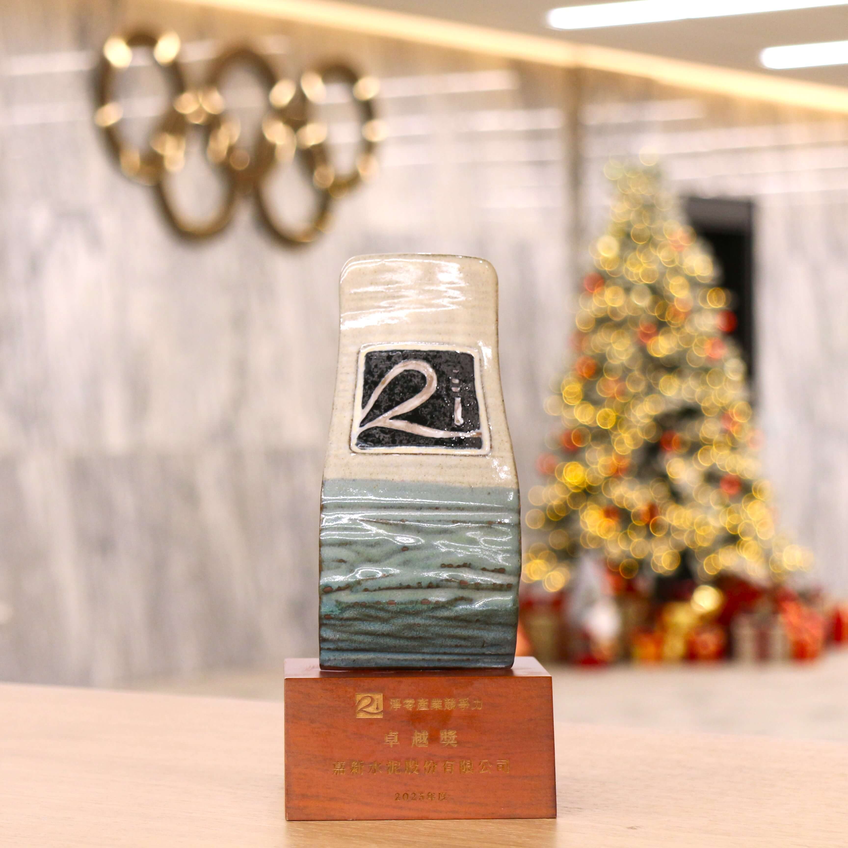 2025 Announcement of the winners for the 61th CHF Athletics Scholarship. -  嘉新企業團- Pursuing Quality of Life